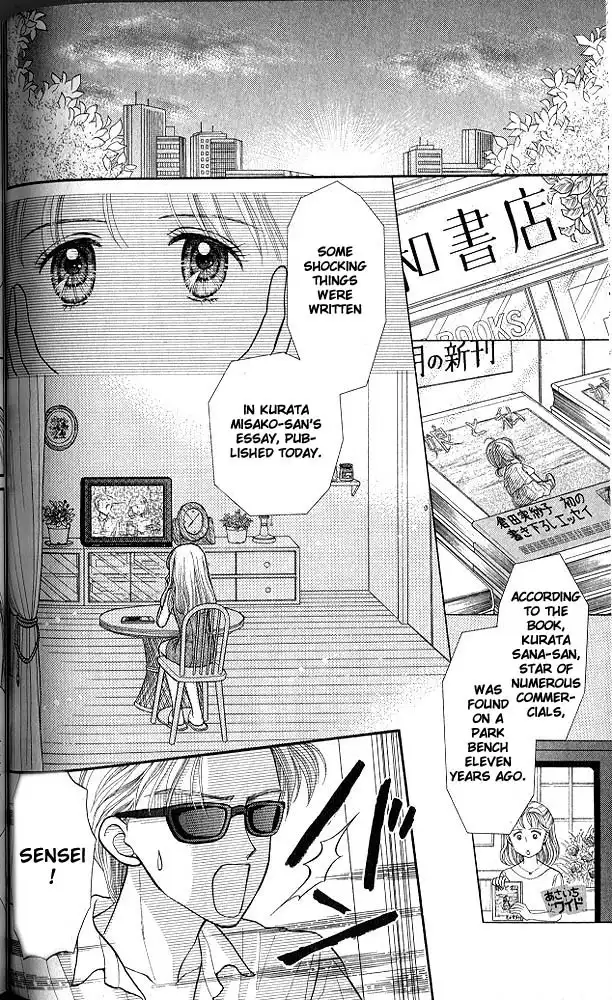 Kodomo no Omocha Chapter 16 11